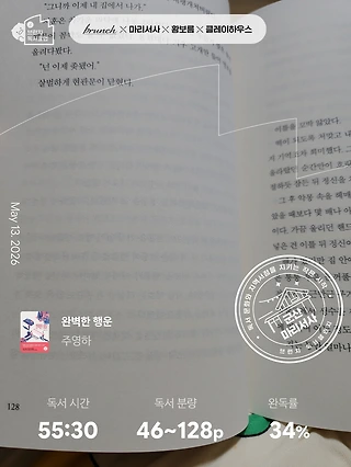 독서노트