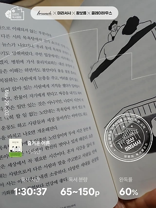 독서노트