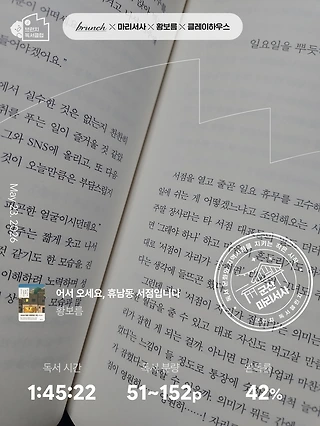 독서노트
