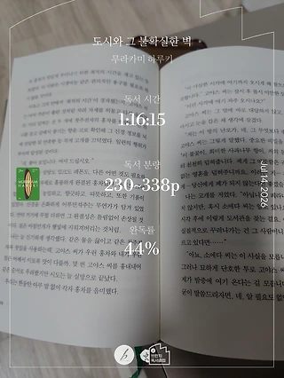 독서노트