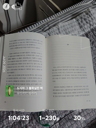 독서노트