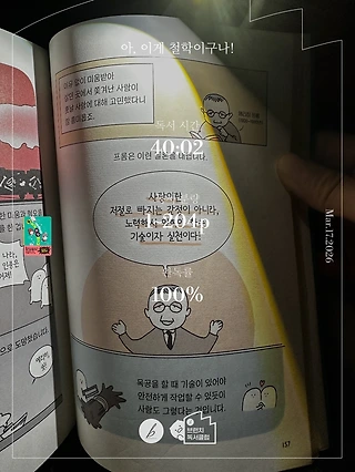 독서노트