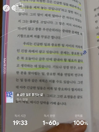 독서노트