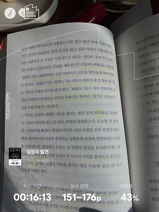 독서노트