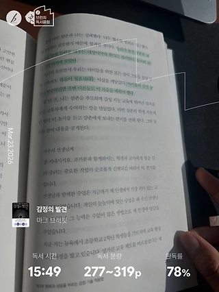 독서노트