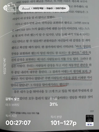 독서노트