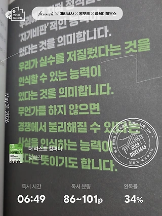 독서노트
