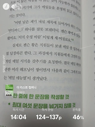독서노트