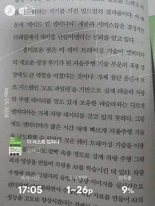 독서노트