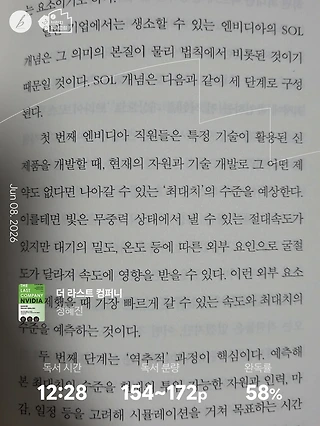 독서노트