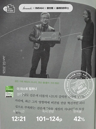 독서노트
