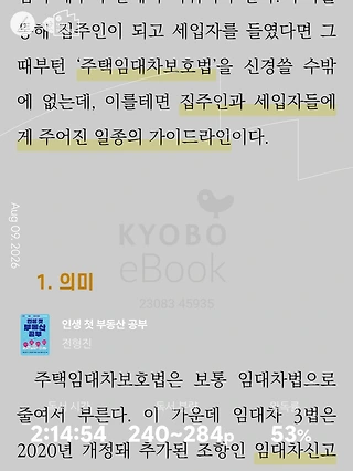 독서노트