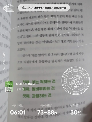 독서노트