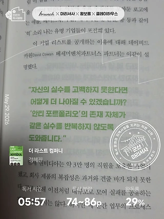 독서노트