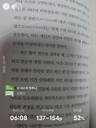 독서노트