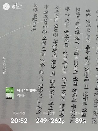 독서노트