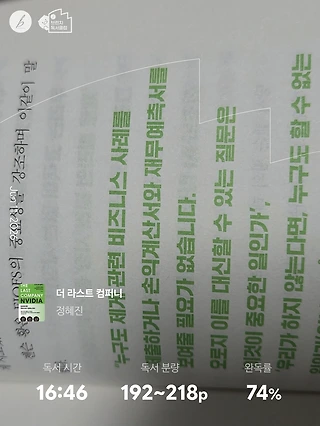 독서노트
