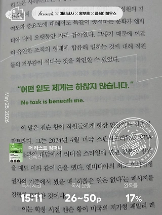독서노트