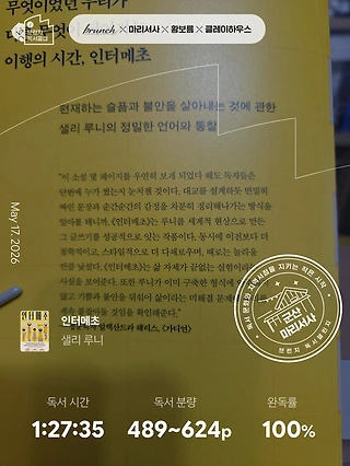 독서노트