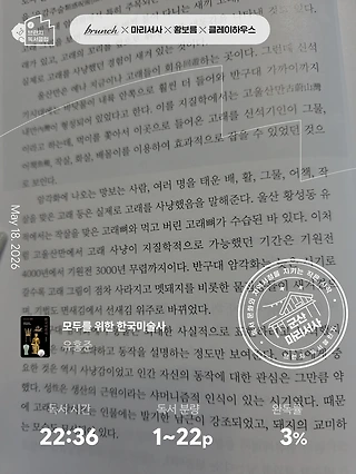 독서노트