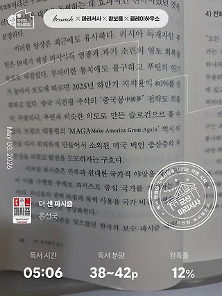 독서노트
