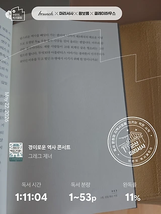 독서노트