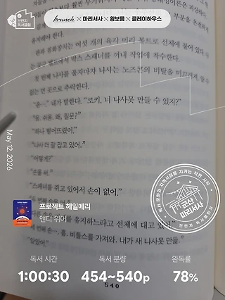 독서노트