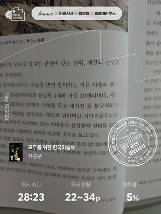 독서노트