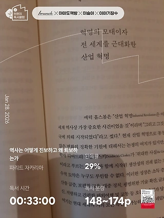 독서노트