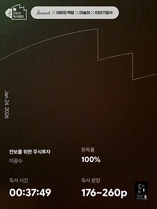 독서노트
