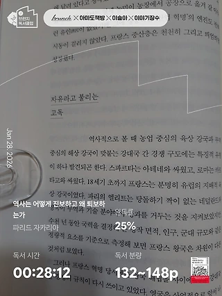 독서노트