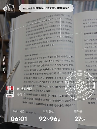 독서노트