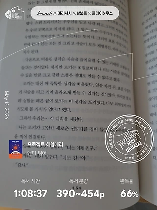 독서노트