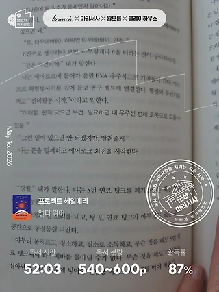 독서노트