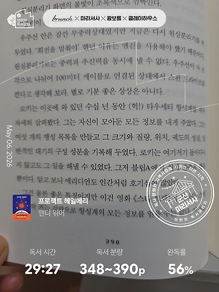 독서노트