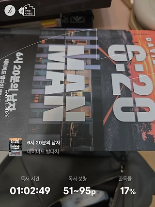 독서노트