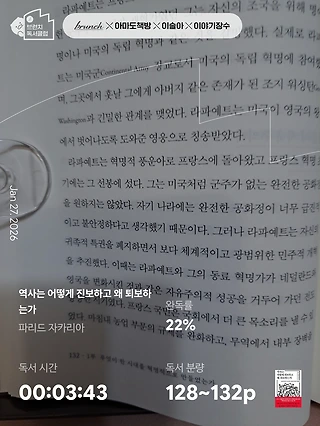 독서노트