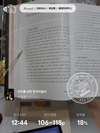 독서노트