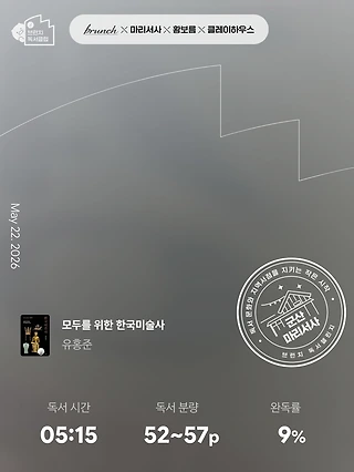독서노트