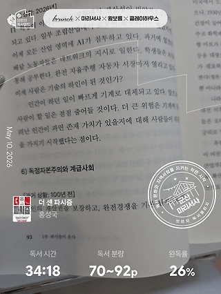 독서노트
