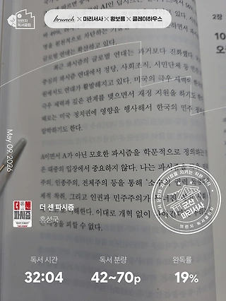 독서노트