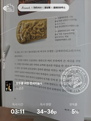 독서노트