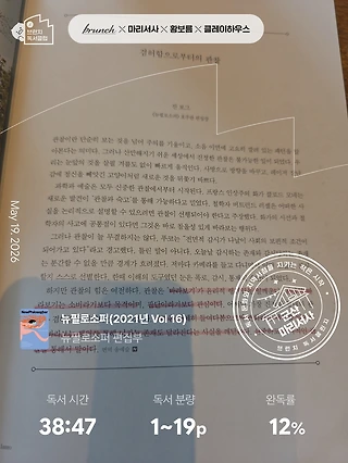 독서노트