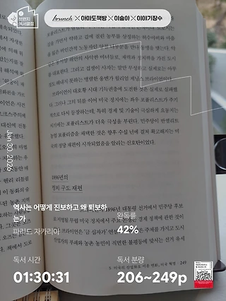 독서노트