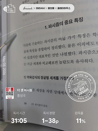 독서노트
