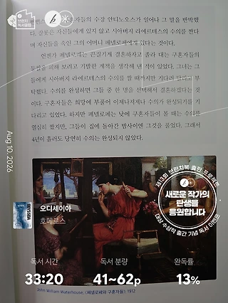 독서노트