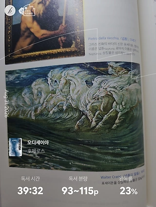 독서노트