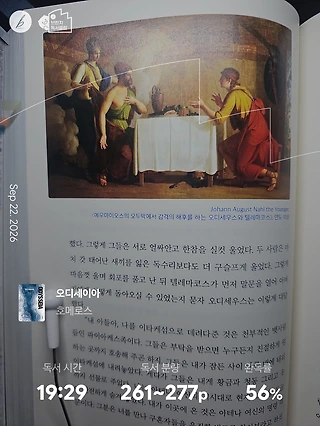 독서노트