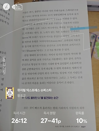 독서노트