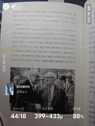 독서노트